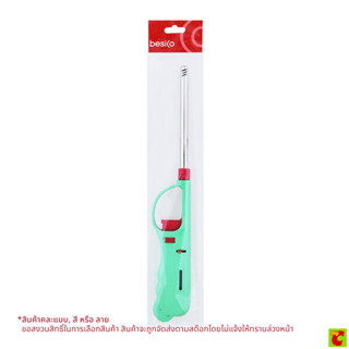 เบสิโค ปืนสำหรับจุดเตาแก๊ส คละสี