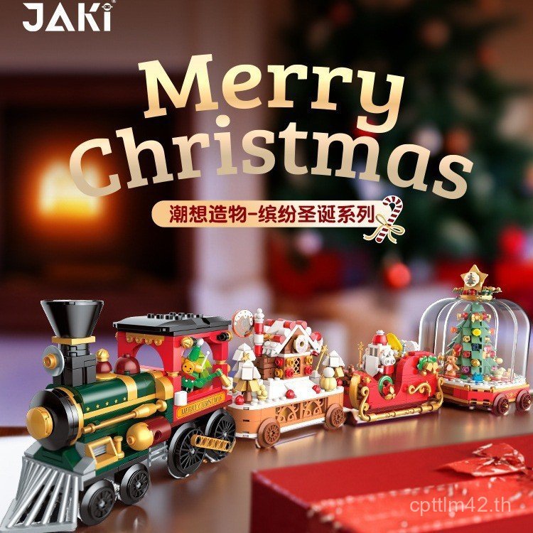 ของขวัญที่มีสีสัน Magic Series คริสต์มาส JK5160-63 Building Block Sleigh Holiday Town รถไฟหมายเลขเคร