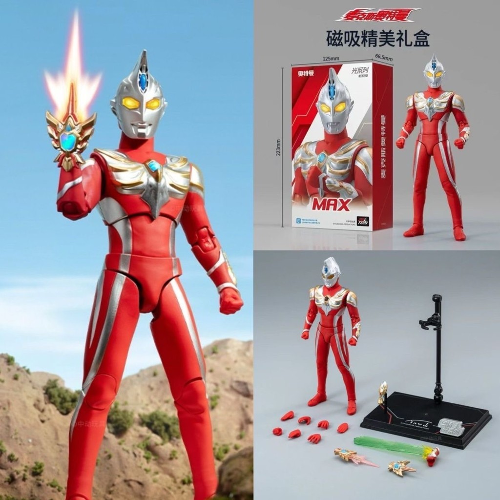 ZD ของเล่น - UL-A12 - Ultraman Light-Up Series - 1/10 Ultraman MAX Action Figure [ในสต็อก]