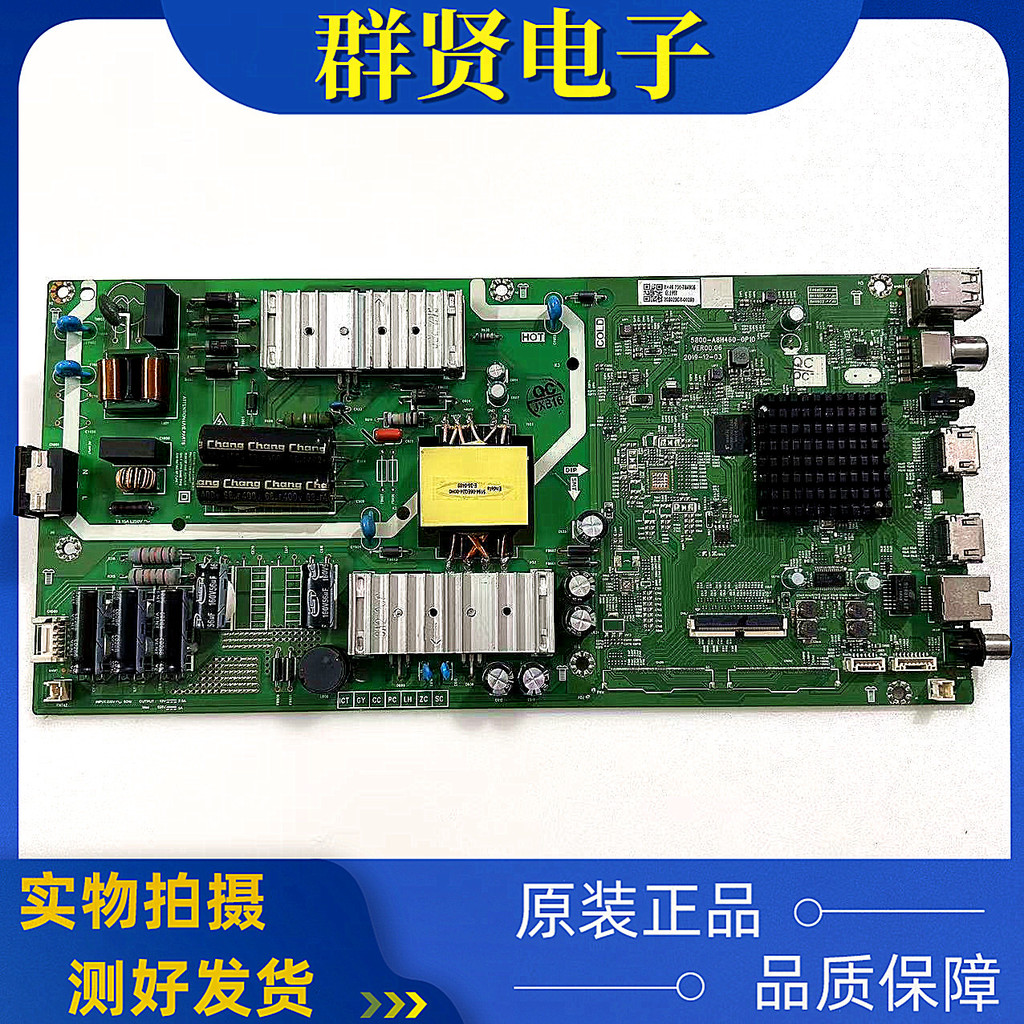 Chuangwei 55G20 เมนบอร์ด 5800-A8H460-0P10 RDL550WY หน้าจอ LG