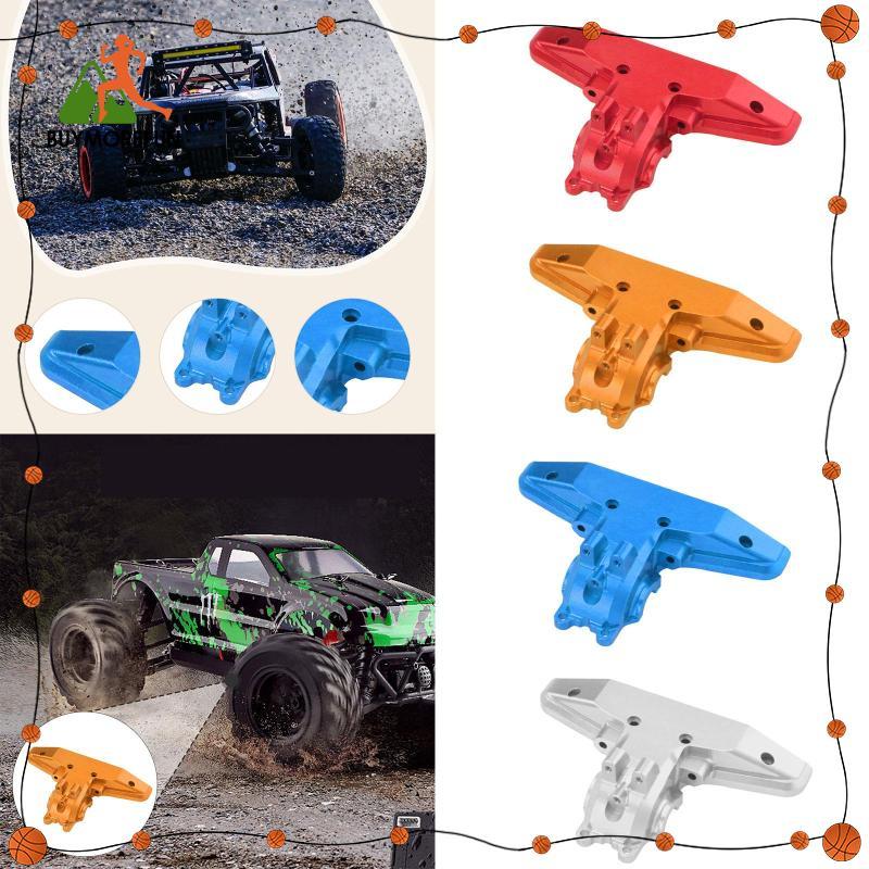 [ซื้อเพิ่มเติมสนุก] 1/16 RC รถฝาครอบเกียร์ด้านหลัง Differential Case สําหรับ C8805 1/16 RC รถ