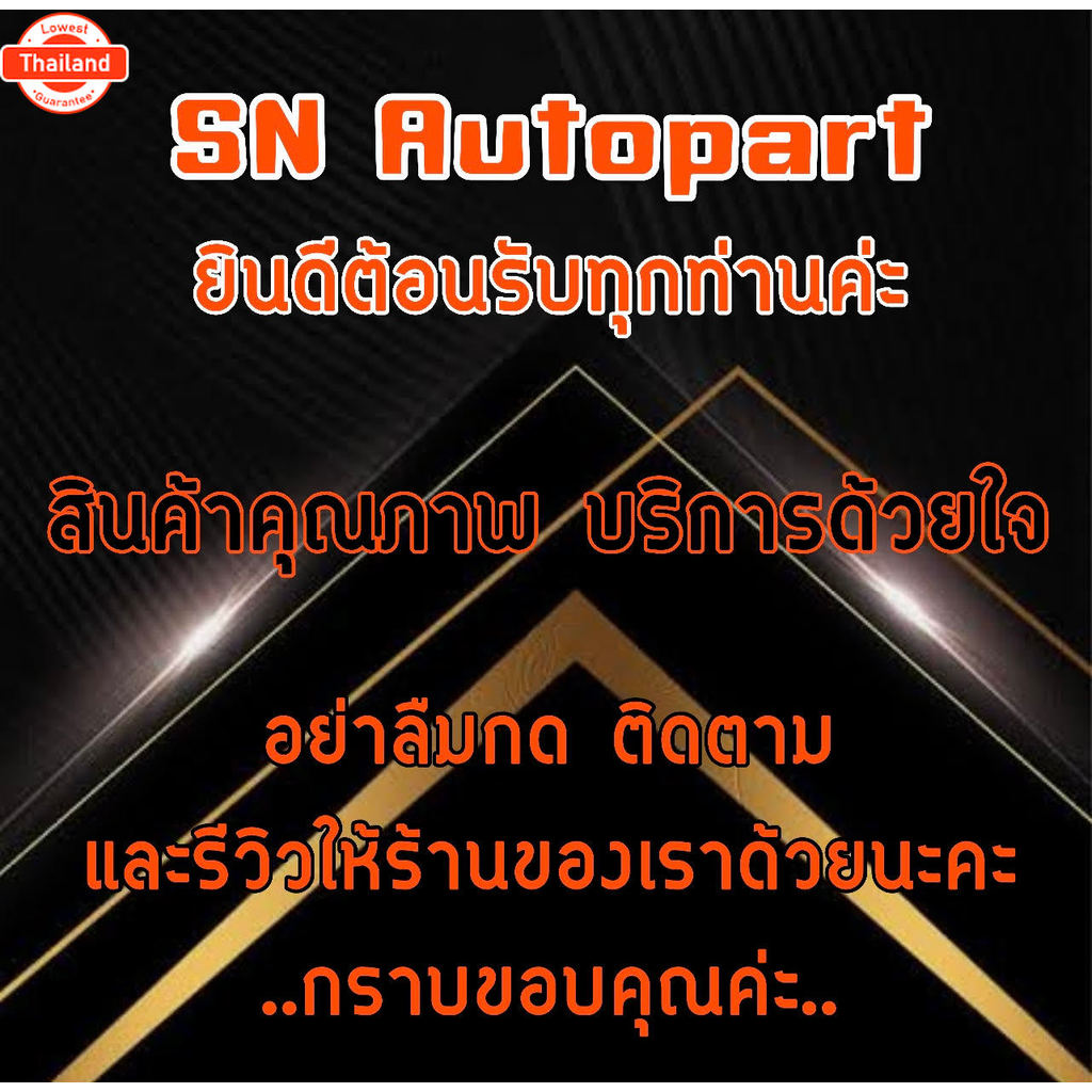 กรองอากาศเครื่อง กรองเครื่อง กรองอากาศ มาสด้า มาสด้า2 Mazda Mazda2 year2006-2011