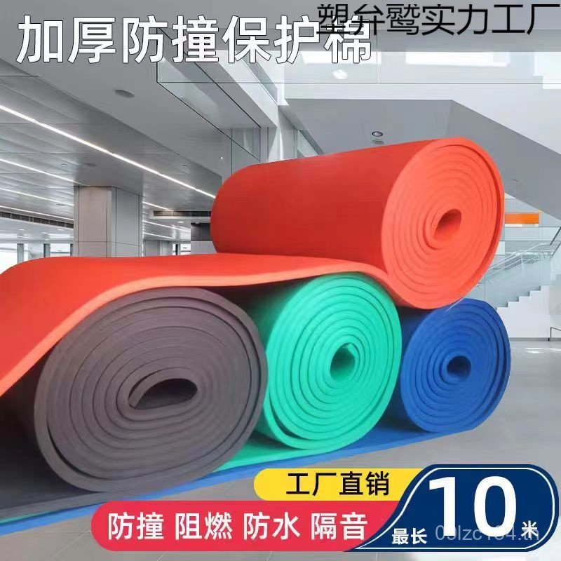ฟองน้ําบาสเกตบอลแถบป้องกันศาลอนุบาลป้องกันการชนกันคอลัมน์ผ้าฝ้ายเบาะโฟมโรงรถป้องกันการชนกันสติ๊กเกอร