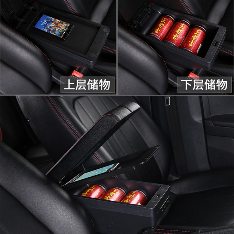 ทุ่มเทให้กับ LIVINA Liwei Armrest Box Original 08-15 Liwei Central Armrest Box Original Modified Acc