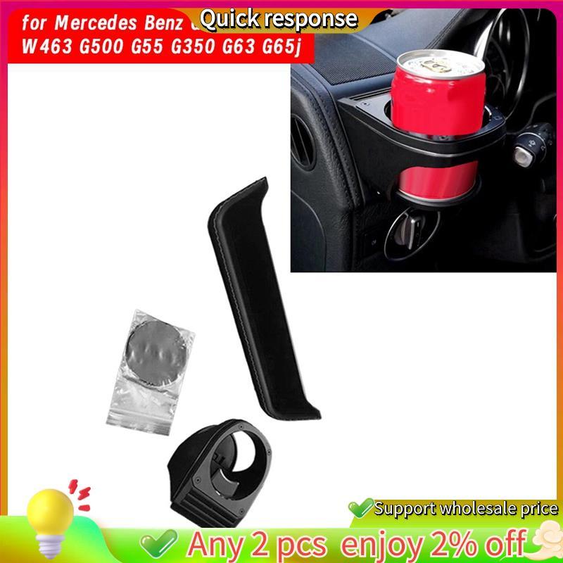 ในสต็อก-กล่องเก็บถ้วยสําหรับ G-Class W463 G500 G55 G350 G63 G65 Slot Sundries Storage Organizer