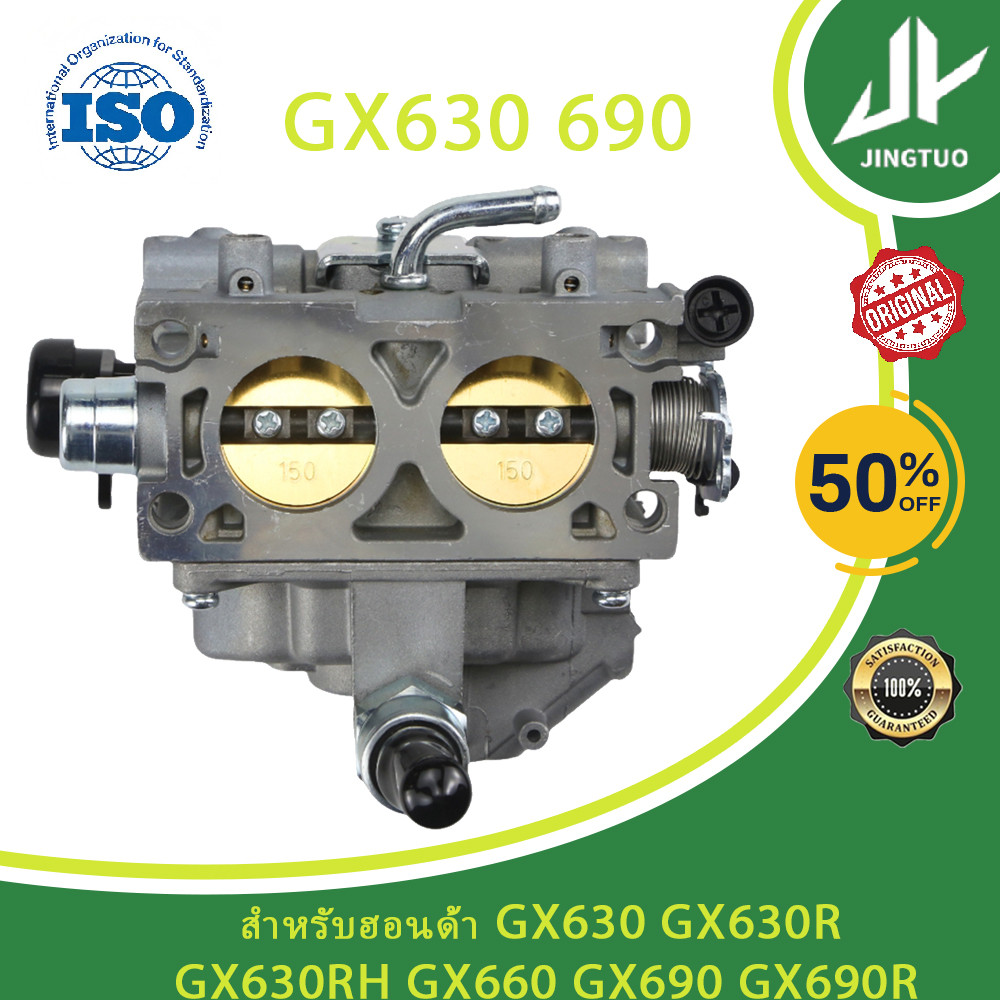 16100-Z9E-033 คาร์บูเรเตอร์สําหรับ Honda GX630 GX630R GX630RH GX660 GX690 GX690R
