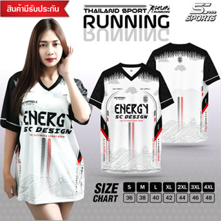 SC Sports เสื้อกีฬา พิมพ์ลายทั้งตัว  คอวี ใส่ วิ่ง เที่ยว หร…