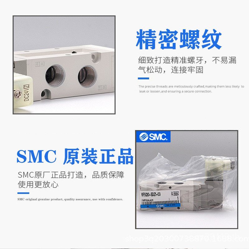 /ต้นฉบับ 5320-5DZ1-035220/ญี่ปุ่น VF3130-5GD1-02SMC โซลินอยด์วาล์ว 5120/Pneumatic 4SFD