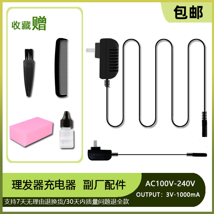 เหมาะสําหรับ Philips X5 X8 X9 R8 Q10S QC6130 8130 S2 Hair Clipper Charger