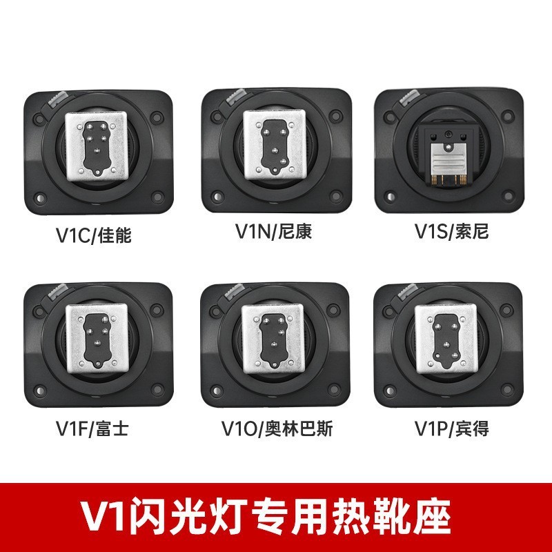 Spot Goods#Shenniu V1 V860III Flash Hot Shoe Base Accessories V1S V1C V1N V1F Camera Flash Base1019h