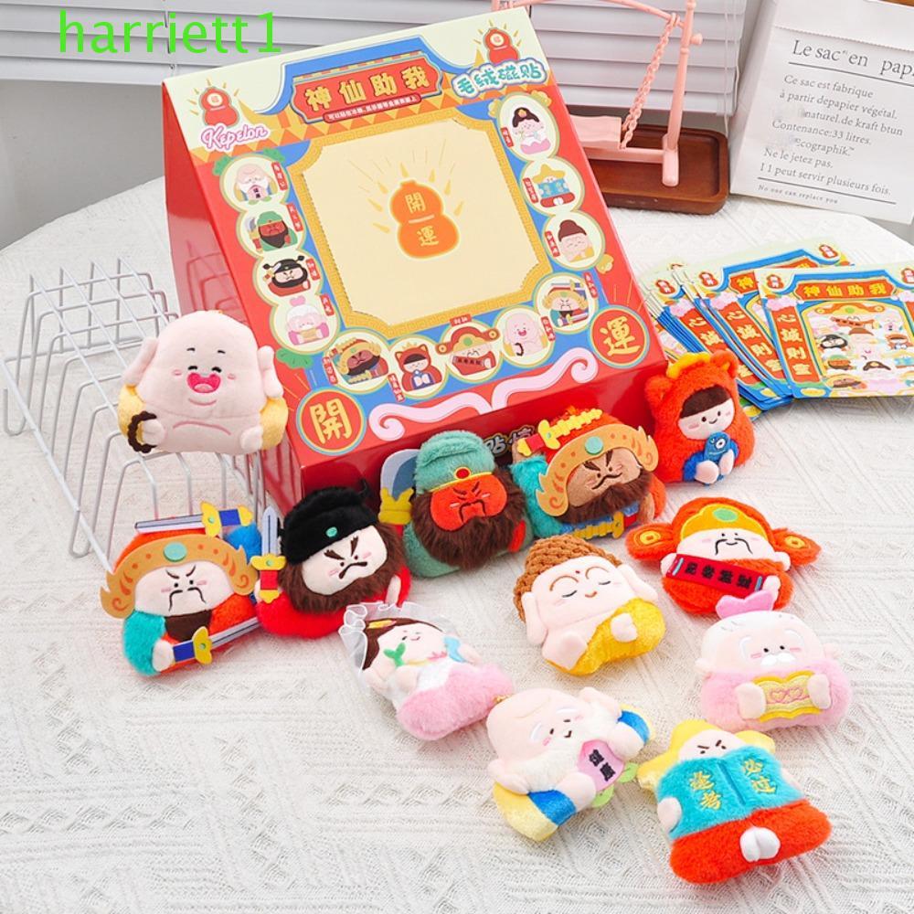 HARRIETT พวงกุญแจเทพเจ้าความมั่งคั่งแม่เหล็ก, Yuchi Gong