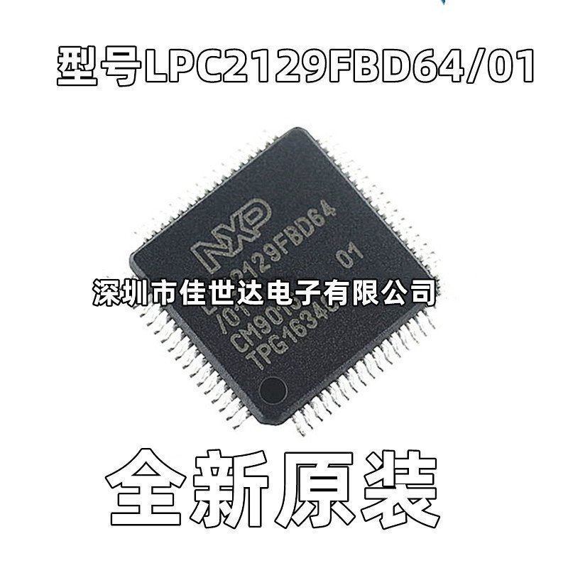 ยี่ห้อใหม่ Controller LQFP-64LPC2129FBD64 Micro Original IC Patch LPC2129FBD6401/ZI4W