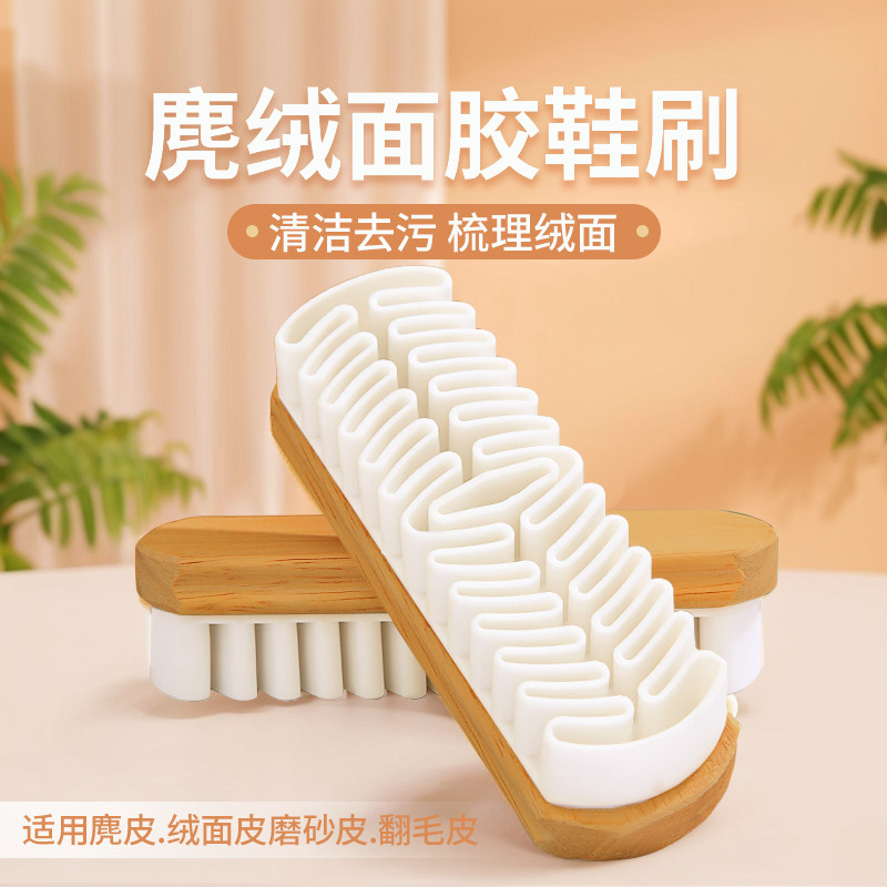 New Product#Suede Shoe Brush Suede Cleaning Shoe Brush Suede Rubber Soft Bristle Shoe Cleaning Brush
