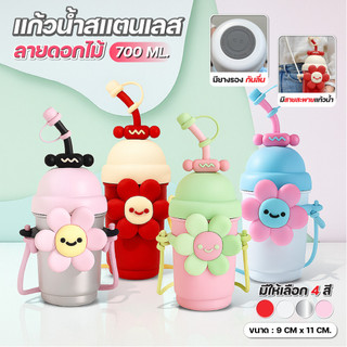 แก้วน้ำเก็บความเย็น สแตนเลส316 แก้วสแตนเลสเก็บอุณหภูมิ แก้วน้ำเก็บความเย็น แก้วเก็บความร้อน น้ำแข็งละลายช้า