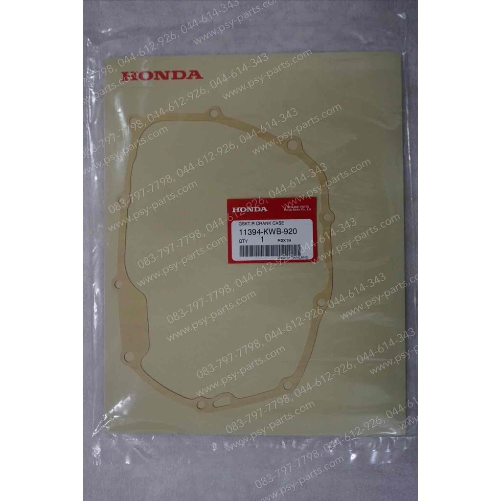 ปะเก็นแคร้งคลัทช์ WAVE 110-I, DREAM 110-I, DREAM SUPER CUB แท้ๆ 11394-KWB-920