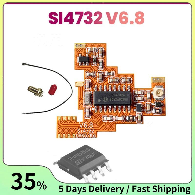 SI4732 V6.8 FPC โมดูล + 2M ชิปขยายสําหรับ UVK5 K6 HF คลื่นสั้น Full Band/เดี่ยว Sideband แผนกต้อนรับ
