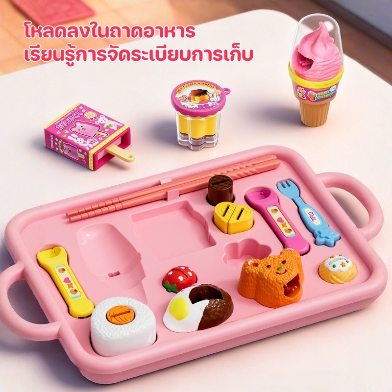 ชุดของเล่นใหม่ รูปพุดดิ้งเยลลี่ สำหรับป้อนอาหารเด็ก เล่นบทบาทสมมติ เหมาะสำหรับเด็กผู้หญิง - รูปที่ 2