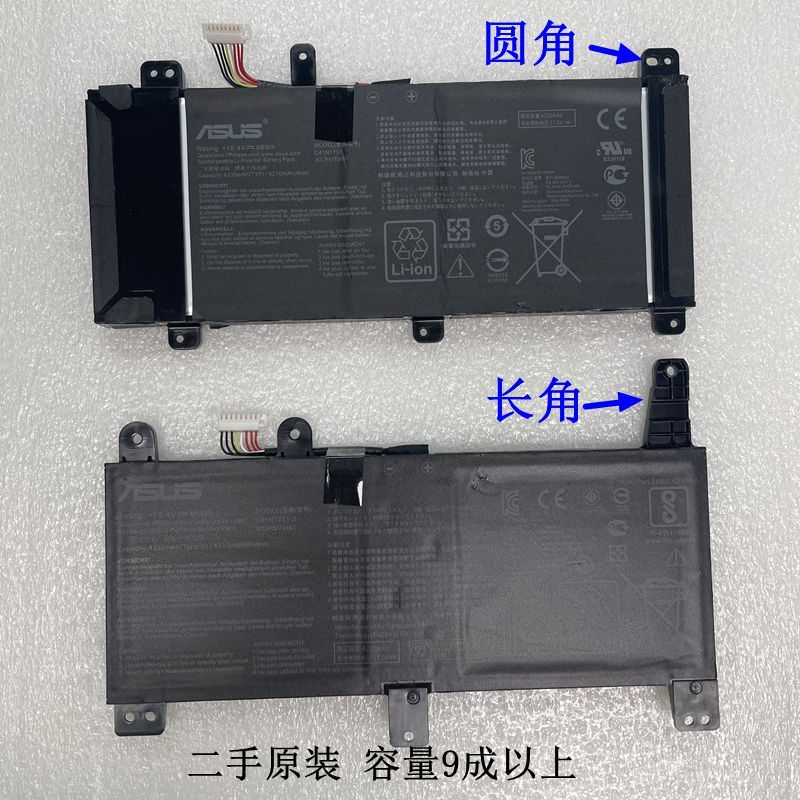二手ASUS ROGStrix G732LW LXS GS704 SCARHEROII C41N1731-2电池