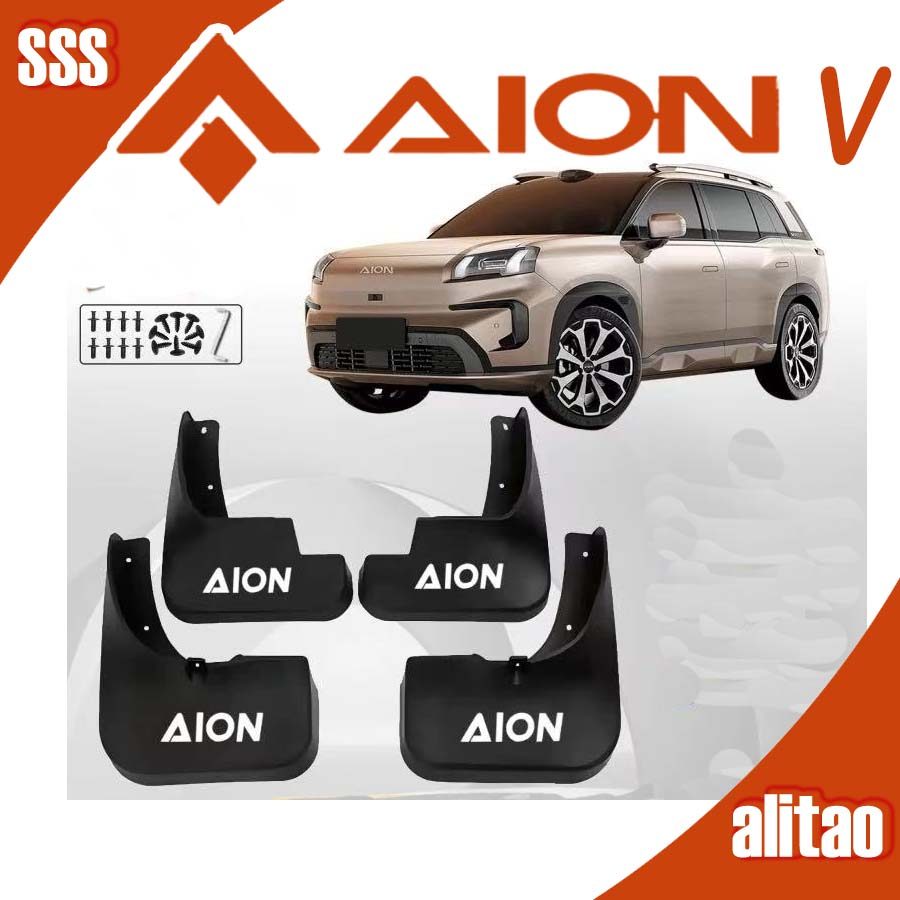 [READY]AION V Car Tire Mudguard AION V GEN2 Body Kit aion v gen2 Car Decoration Auto Parts H9OY