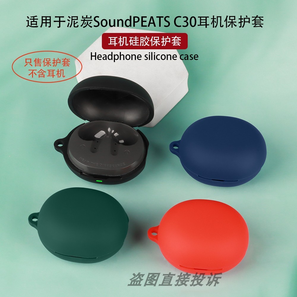 for SoundPeats C30 Case Silicone Soft Case with Hook Suitable for SoundPeats C30 Cute Shockproof Shell Protective Sleeve