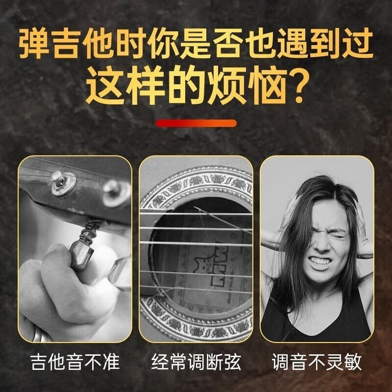 Acoustic Guitar Tuner Voice Changer Ukulele Universal Bass Violin Tuner Guitar Tuning Accessories