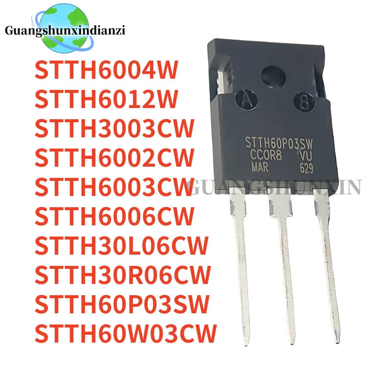 5PCS STTH6003CW STTH6003 STTH3003CW STTH60P03SW STTH6002CW STTH6006CW STTH60W03CW STTH30R06CW STTH30