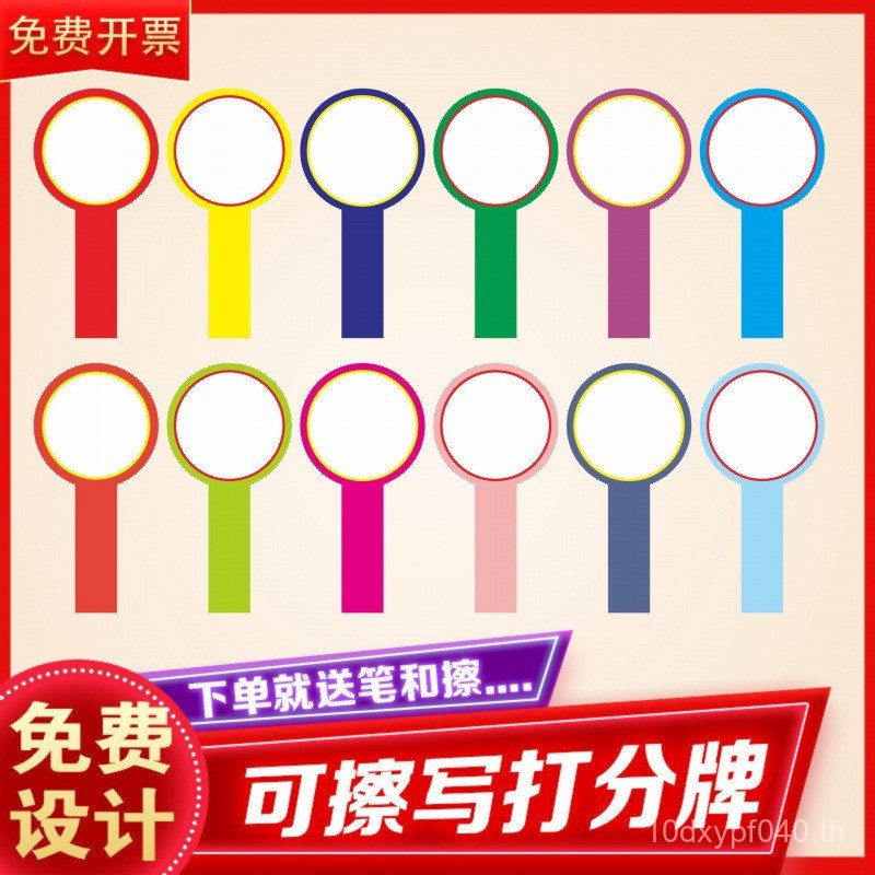 Judge Auction Double-Sided Judge Raisitioning Rewritable Election Blank Handheld Voting Score Card 8