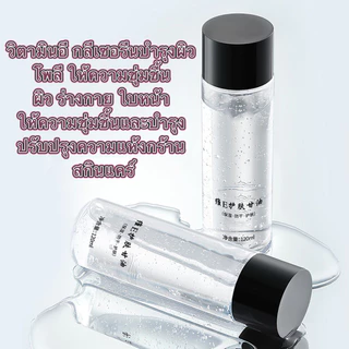 ZZ-shop:โทนเนอร์ น้ำตบ ลดริ้วรอย กระชับรูขุมขน ควบคุมความมัน บำรุงผิว หน้ากระจ่างใส L101