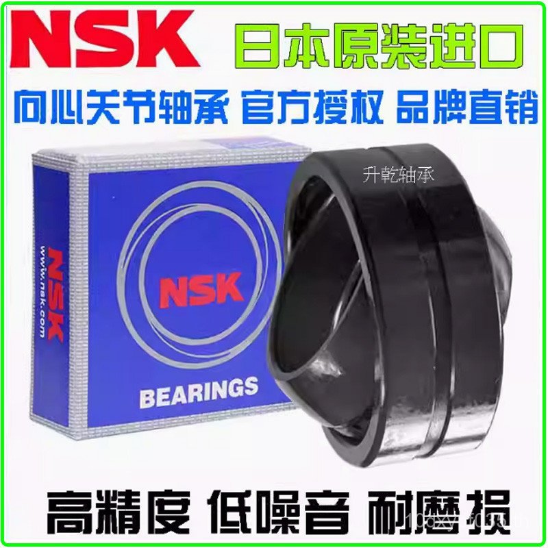 หัวใจทรงกลม16121535 ข้อต่อนําเข้า 2 GE10 40ES1725 30 แบริ่ง 20 BVOR