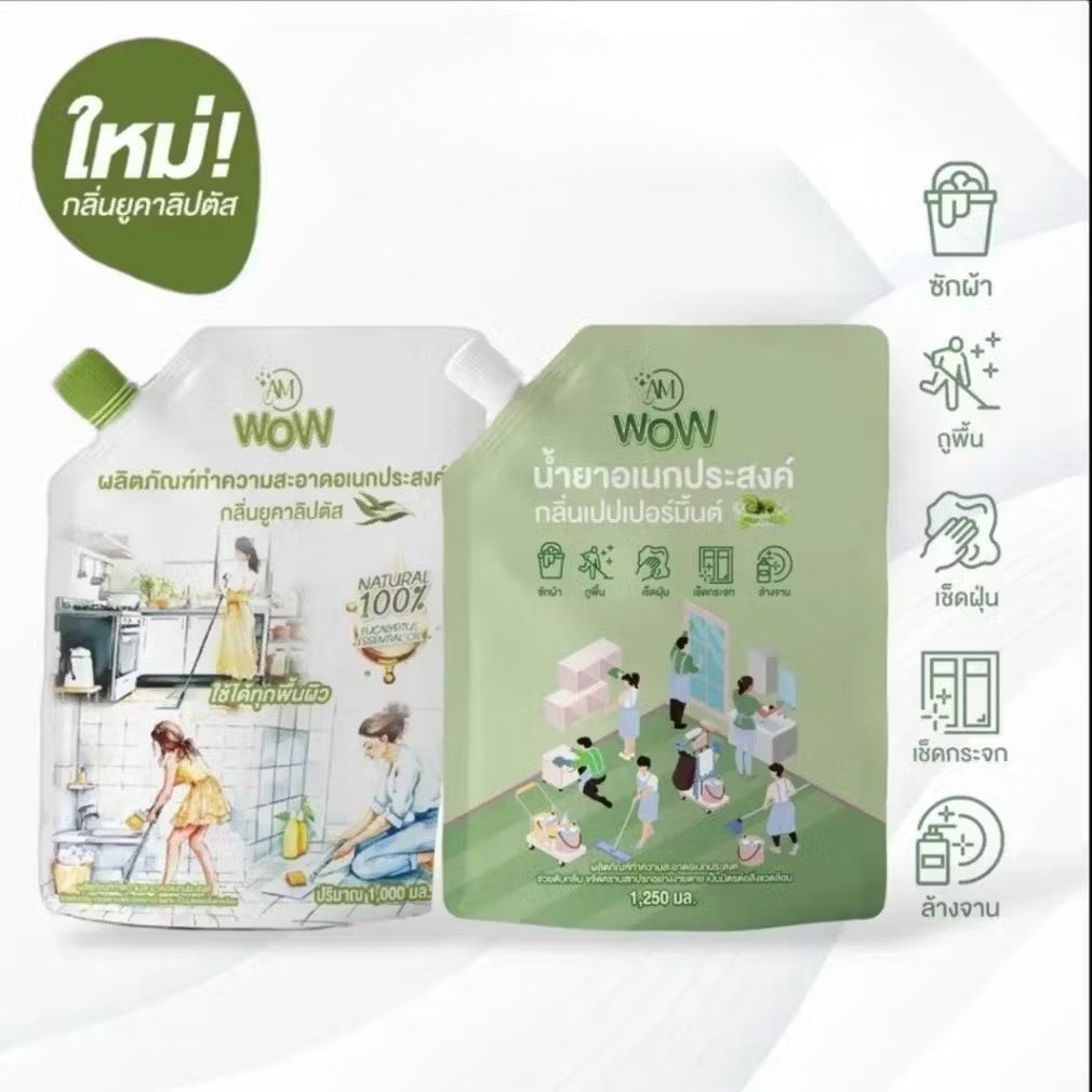 AM WOW น้ำยาอเนกประสงค์ กลิ่นเปปเปอร์มิ้นต์ กลิ่นยูคาลิปตัส ซักผ้า ถูบ้าน เช็ดกระจก ล้างจาน ปลอดภัย