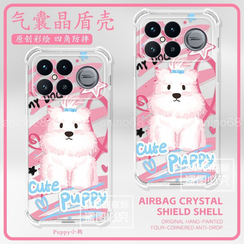 P POCO F8 Ultra เคสโทรศัพท์ poco f8 ultra เคสป้องกันถุงลมนิรภัยน่ารัก