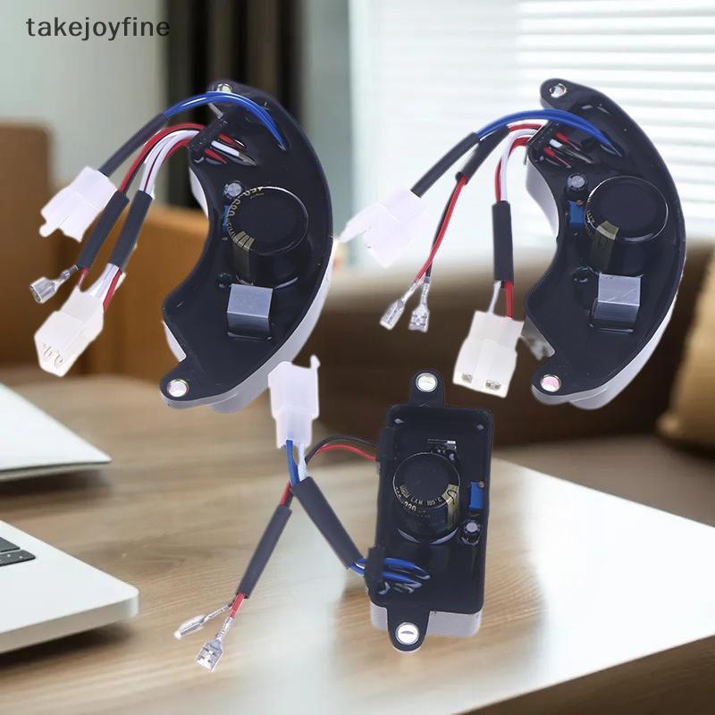 TFTH เครื่องปรับแรงดันไฟฟ้าเฟสเดียว AVR สําหรับ 2KW-8KW เครื่องกําเนิดไฟฟ้า Rectifier 250V 220UF 168