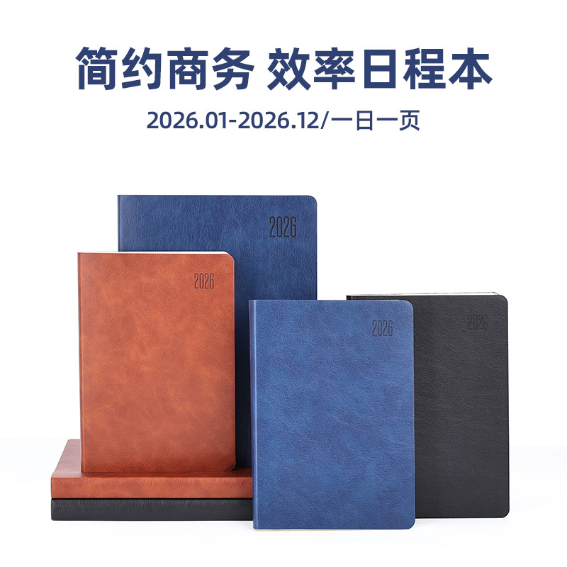 planner 2026 planner 2026 ตารางตารางสมุดบันทึกวางแผนโน๊ตบุ๊คปฏิทิน สมุดบันทึก ธุรกิจสํานักงานประสิทธ