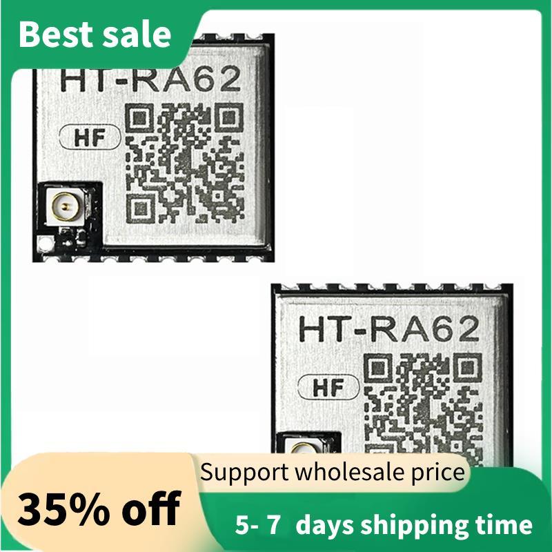 LoRaWAN HT-RA62 SX1262 การพัฒนารอง