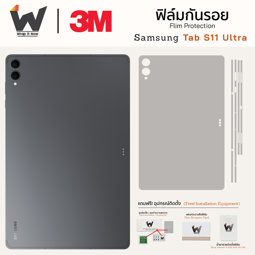 Samsung Tab S11Ultra / TabS11 Ultra / TabS11Ultra / Tab S11 Ultra ฟิล์มกันรอย ฟิล์มรอบตัว ฟิล์มหลัง 