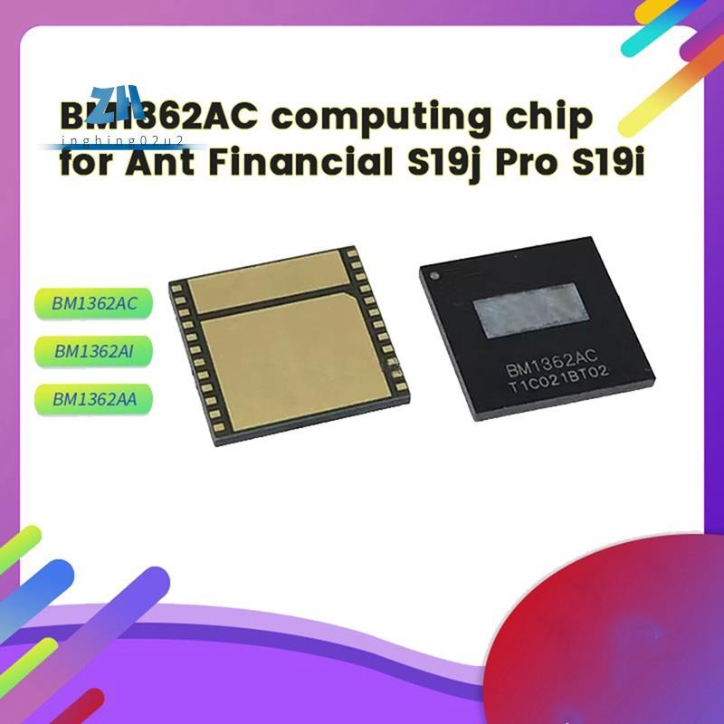 BM1362AC ชิป IC Hash บอร์ดการดําเนินงานชิปสําหรับ ANTMINER S19J/S19J Pro ชิปการทํางาน