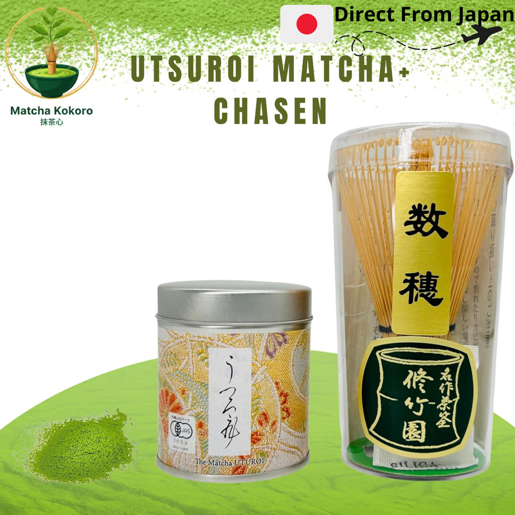 มัทฉะ Utsuroi Organic Matcha 30g + Chasen – Kyoto, Japan