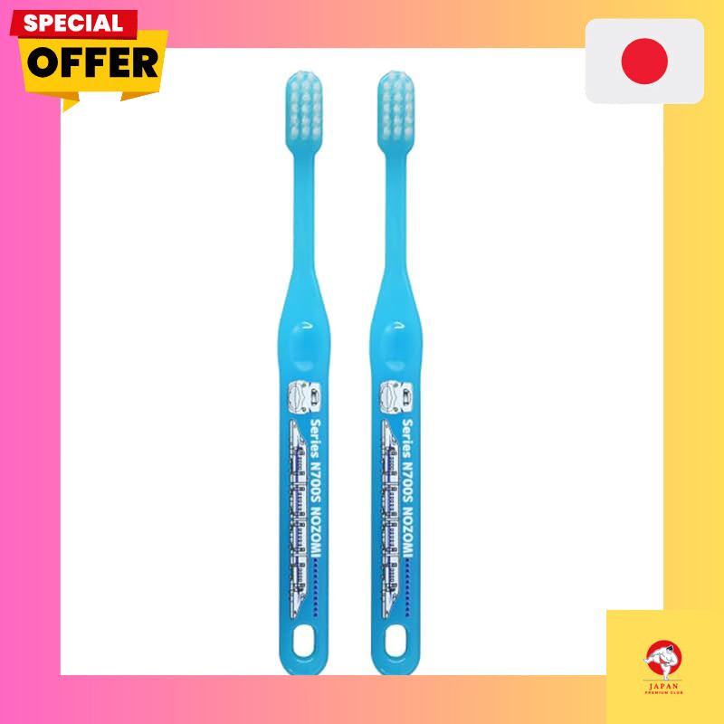Anushi [Children's Shinkansen Toothbrush Nozomi 2-Pack 82344] with Cap, Kids Toothbrush, Tooth Brush