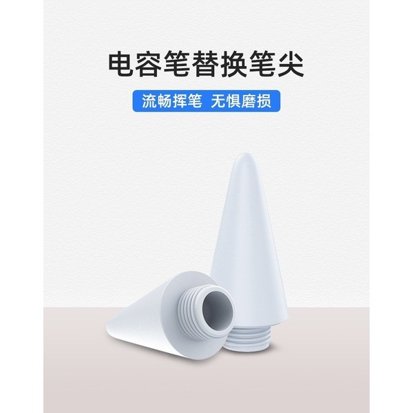 apple pencil pro เคส apple pencil pro apple pencil 1 เหมาะสําหรับ apple Capacitive Pen Pen Tip ipad 