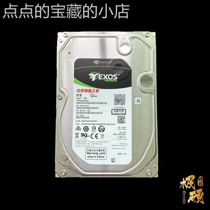 กล่อง Boxed Seagate Galaxy ST8000NM017B 000A 8T TB SATA Enterprise Grade NAS ฮาร์ดไดรฟ์เชิงกล