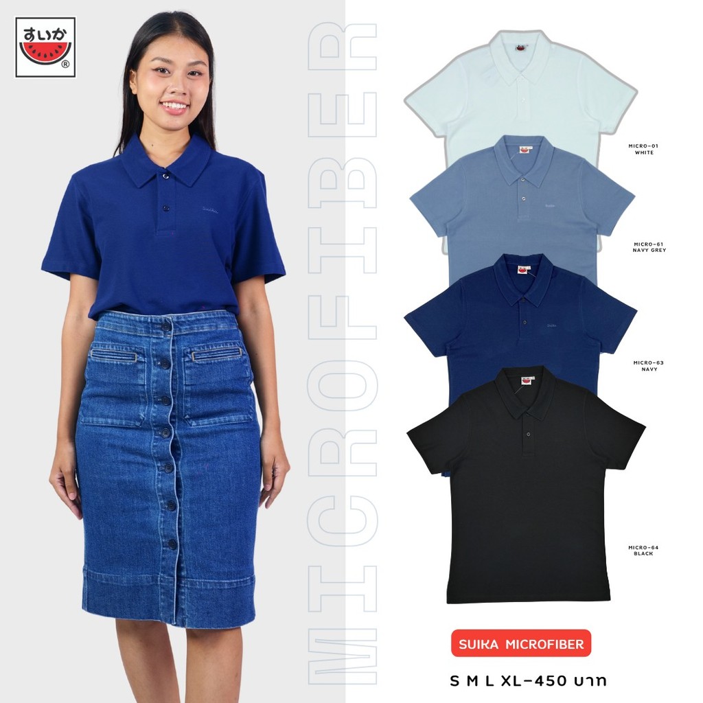 เสื้อแตงโม (SUIKA) - เสื้อคอปกไมโครไฟเบอร์แขนสั้น ทรง Unisex (Micro.M-01 61 63 64)