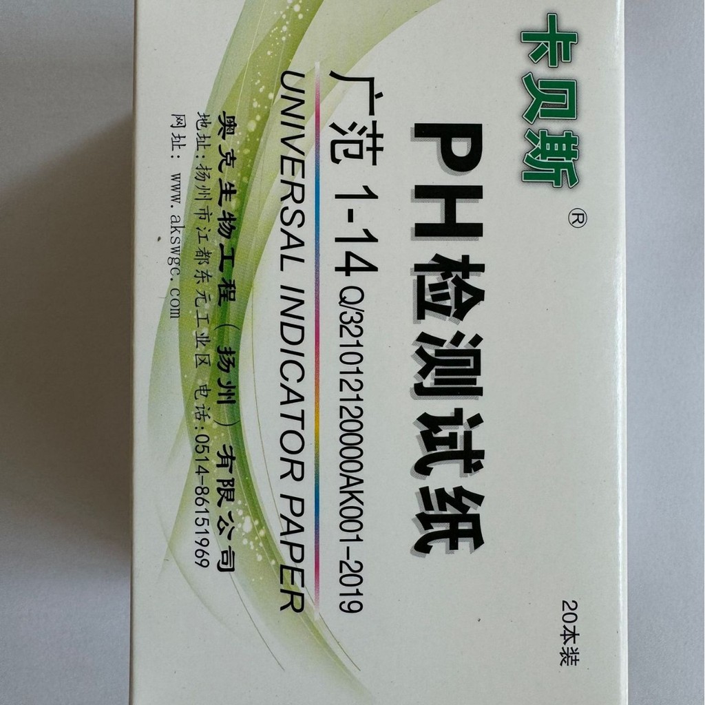 จัดหากระดาษทดสอบ ph กระดาษทดสอบ pH Kabes กระดาษทดสอบช่วงกว้าง 1-14 กระดาษทดสอบ PH ทดสอบ 10.25