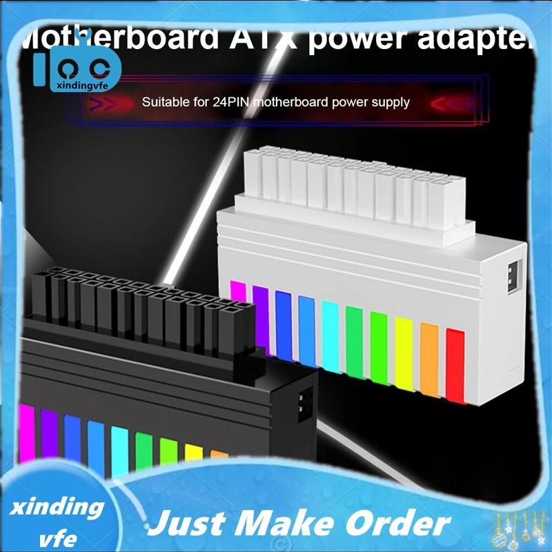 24-Pin 90 องศา 5V ARGB 24Pin หญิงชาย 90 องศาอะแดปเตอร์ DIY สําหรับเมนบอร์ดเดสก์ท็อป PC