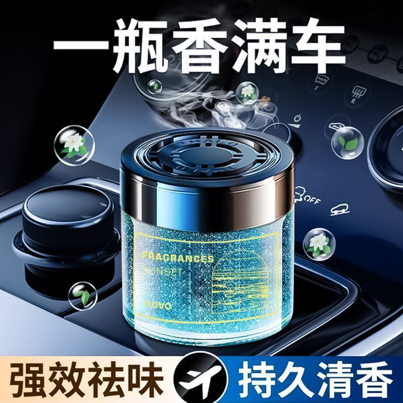 NOVO Car Aromatherapy Cologne Solid Balm Cologne น้ําหอมผู้หญิงผู้ชาย NOVO Car Aromatherapy Cologne 