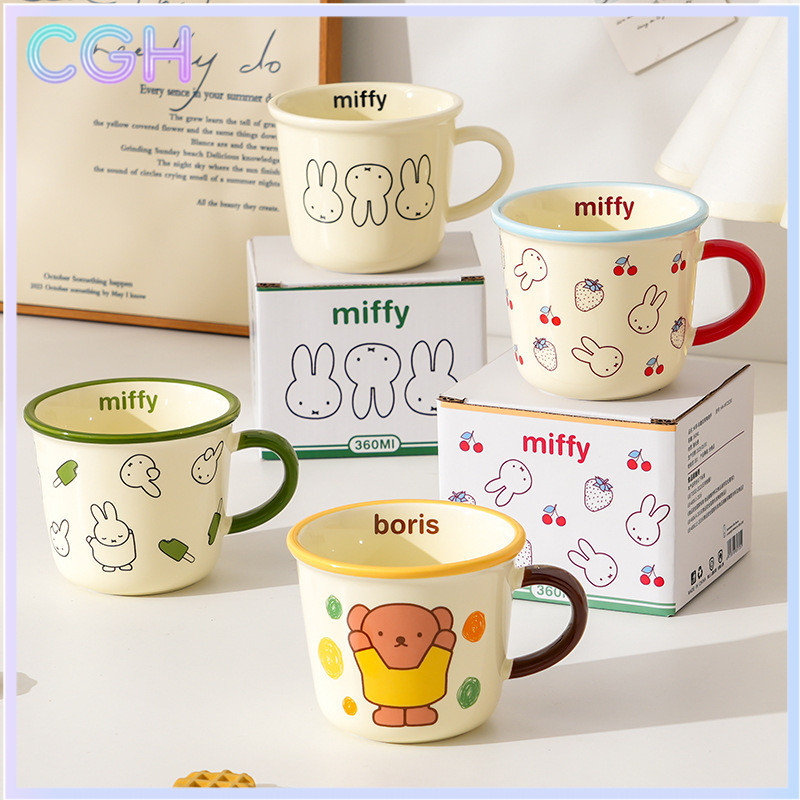 CGH miffyแก้ว น่ารัก มิฟฟี่ แก้วชุดกาแฟของขวัญวันเกิดสําหรับเด็กโรงเรียนถ้วยน้ํา แก้วกาแฟเซรามิคน่ารัก