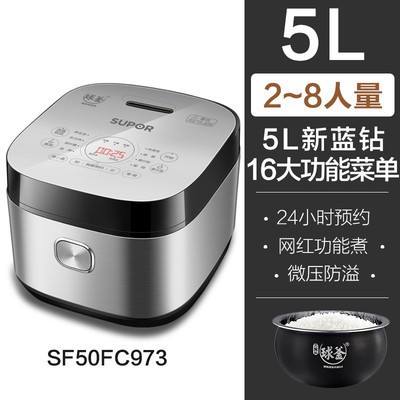 SUPOR หม้อหุงข้าว 5L หม้อหุงข้าวในครัวเรือนมัลติฟังก์ชั่นสมาร์ทนัดหมาย SUPOR/SUPOR SF50FC973