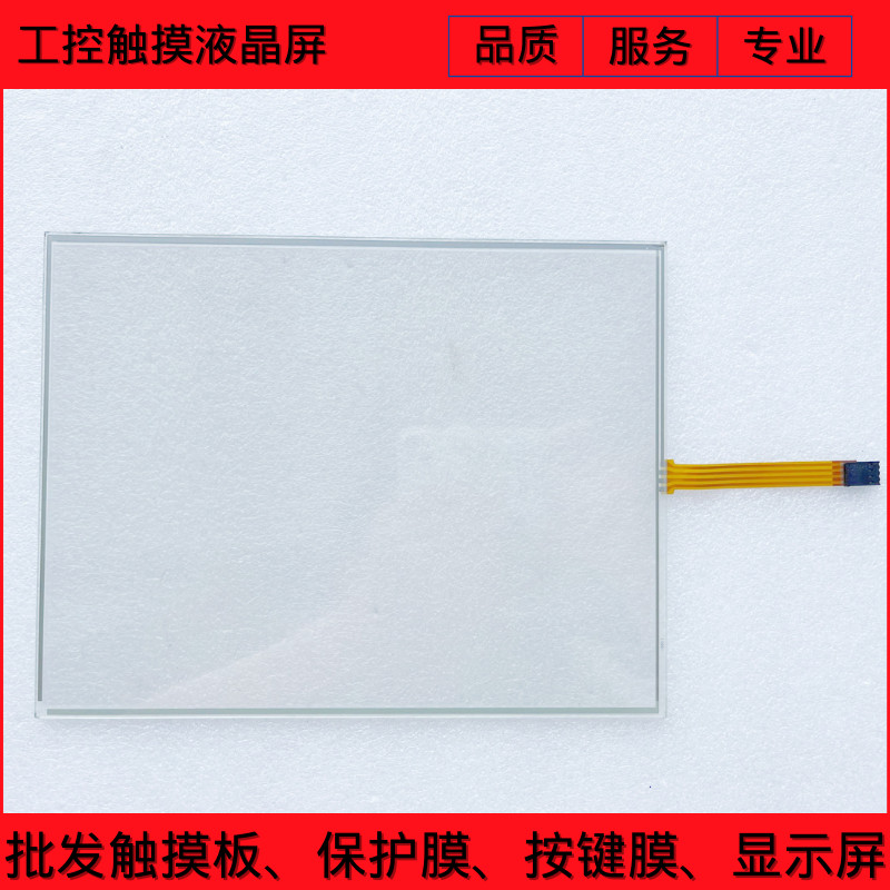 คุณภาพสูง AMT10548 AMT10675 AMT10735 AMT10736 AMT10758 ทัชแพด