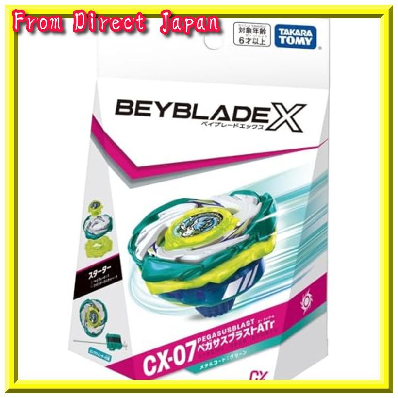 Pegasus Blast ATr CX-07 รองเท้าวิ่ง รองเท้ากีฬา รุ่น CX-07