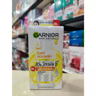 การ์นิเย่ ครีมซองบำรุงผิวหน้า (เหลือง) (ยกกล่อง) พร้อมส่งทุกสูตร