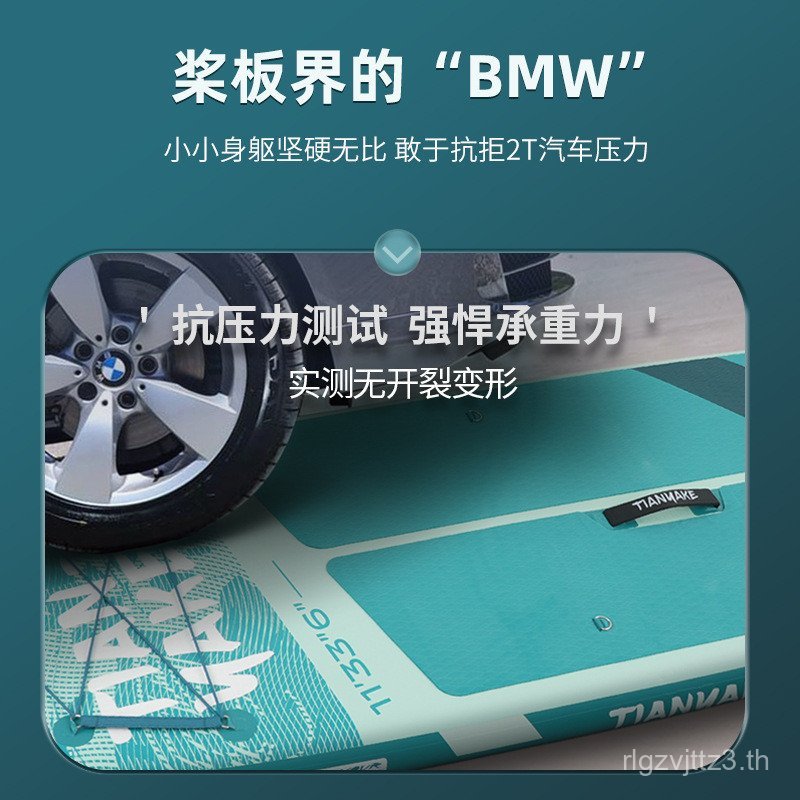 [เรือชิ้นเดียว] Cross-Border สามเณร Inflatable Outdoor Paddle Board โยคะตกปลา Leisure Surfboard sup 